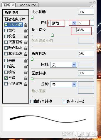 photoshop利用描边路径工具制作出逼真的闪电效果12