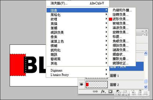 Photoshop制作文字波动动画13