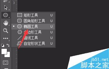 ps怎么画出圆环?PS绘制圆环方法介绍2