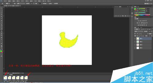 PS简单制作小鸭变颜色的GIF小动画6