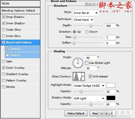 Photoshop设计绘制复古金属质感的蒸汽朋克标志105