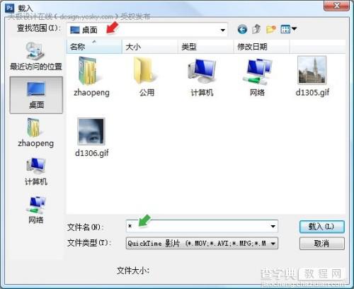 Photoshop CS3教程:GIF动画相关的视频导入与导出15