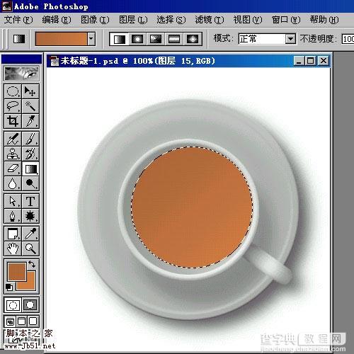 Photoshop 盛满各种茶水的杯子20