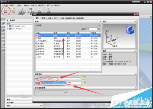 UG软怎么制作的个性模型和机械零件模型?1