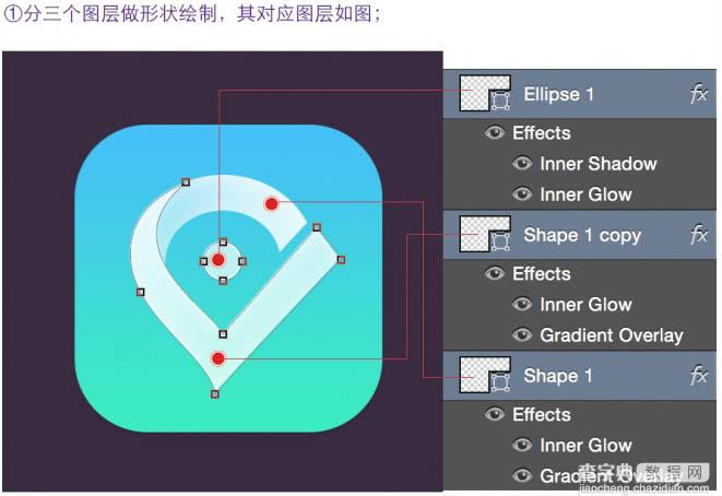 Photoshop设计制作一个清新的半透明扁平浅蓝色图标5