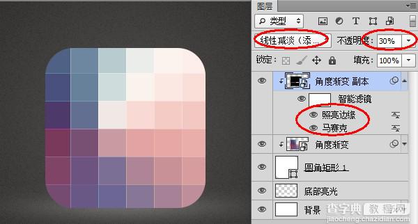 Photoshop制作精细的格子纹理小图标16