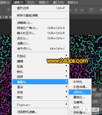 PS怎么制作烟花?PS利用滤镜制作漂亮绚丽的烟花25