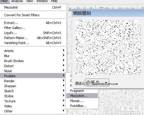 Photoshop 漂亮的饮料形象主页20