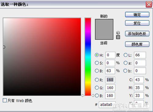 photoshop利用滤镜制作一枚古硬币3