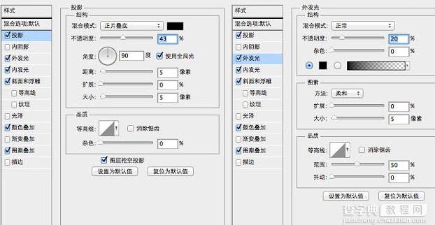 AI与PS结合制作逼真可爱的毛线编织风车图标10