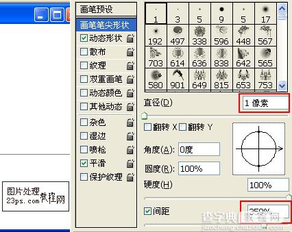 photoshop 制作超炫的五彩线条闪图3