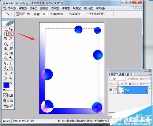 photoshop制作简单漂亮的相框14