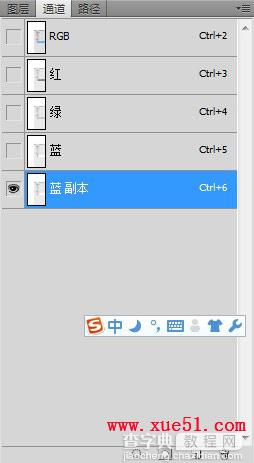 ps利用通道抠图抠花卉的详细步骤3