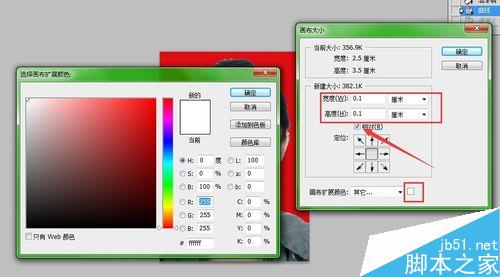 用PS制作1寸证件照方法介绍9