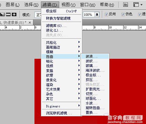 PS怎样制作光束？使用photoshop滤镜功能制作360度放射光束实例教程5