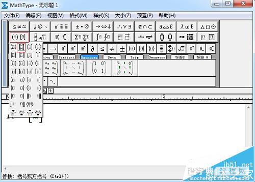 MathType中怎么编辑三角矩阵?2