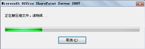 SharePoint 2007图文开发教程(1) 简介，安装，配置及创建Web应用程序4