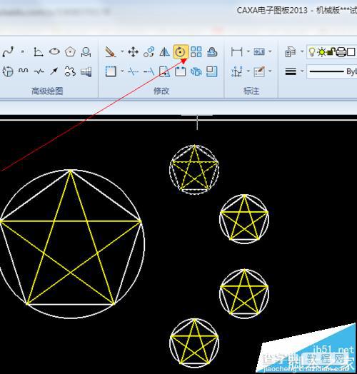 CAXA怎么绘制画五星红旗?19