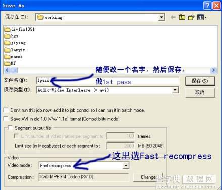 VirtualDubMod怎么使用 VirtualDubMod视频分离 字幕内嵌教程12