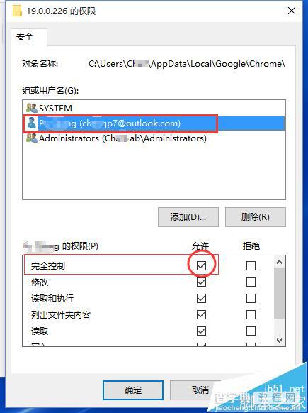 win10中Chrome谷歌浏览器看视频提示could't load plugins该怎么办?5