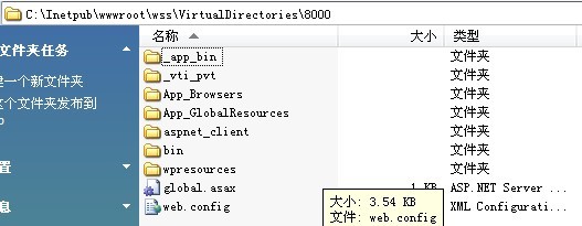 SharePoint 2007图文开发教程(3) 实现简单的WebPart4