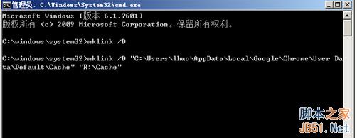 谷歌chrome浏览器缓存文件位置在哪？如何查看？8