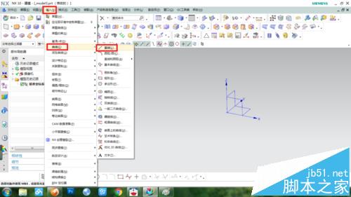 UG怎么使用拉伸命令做梯台模型?2