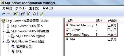 windows mobile+webservice+sql server 2005配置方法5