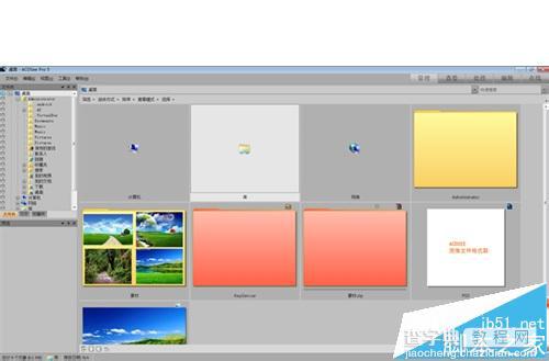 ACDSee Pro5窗口界面颜色怎么设置为黑色或灰色?2