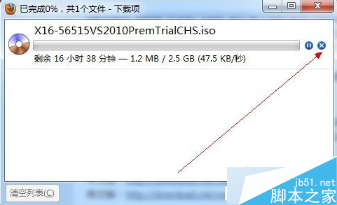 火狐浏览器无法使用迅雷下载链接的解决方法3