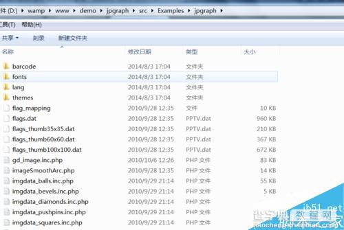 PHP制作炫目的图表 PHP报表制作方法介绍9