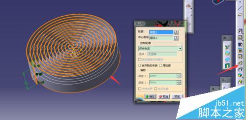 CATIA怎么绘制大大卷形状的螺旋线?12
