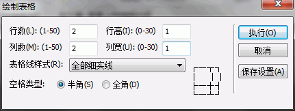 怎么配置EmEditor详细图文教程19