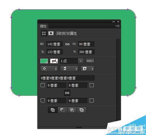 怎样在Photoshop CC中修改图像大小不改变圆角半径2