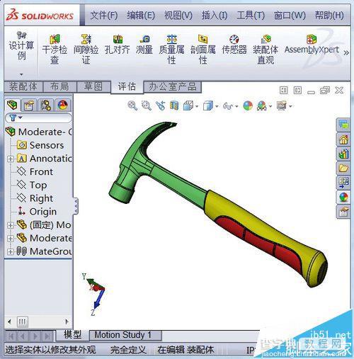 solidwork怎么给零件压花?1