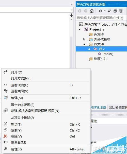 visual studio 2013执行结束后输出窗口会一闪而过该怎么办?1