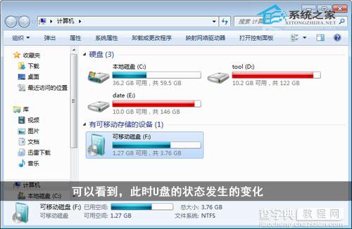 如何制作Windows7安装U盘使用U盘安装win79