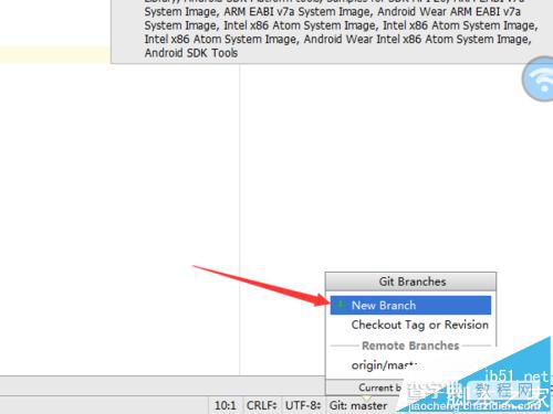 Android studio创建远程切换分支git的详细教程2