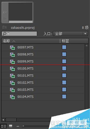 premiere cs6中导入mts素材没声音怎么办？16