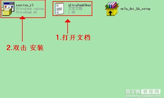 Adobe Audition 3.0 中文汉化版安装破解图文教程73