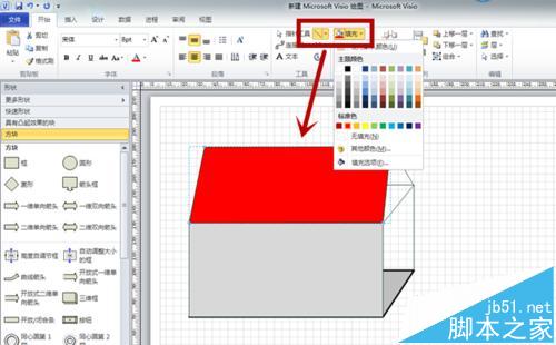 visio绘制红瓦小房屋的实例教程7