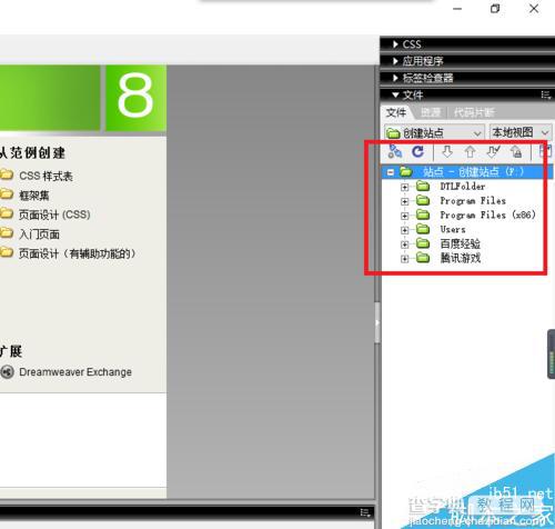 Dreamweaver如何创建自己的站点并管理删除呢?10