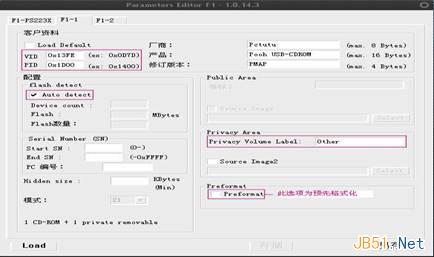 使用ChipGenius量产U盘图文教程15