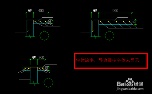 cad图纸上的字体、符号显示不出来怎么办?5