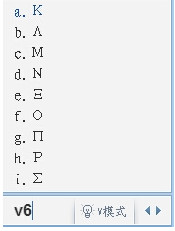 qq输入法怎么打空白？qq拼音输入法空格字符输入方法介绍4