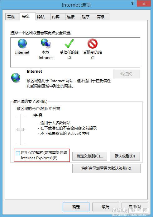 呆呆播放器用不了怎么办 呆呆播放器常见问题解决方法介绍2