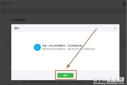 微信连Wi-Fi怎么开通使用以满足寻找无线信号的愿望5