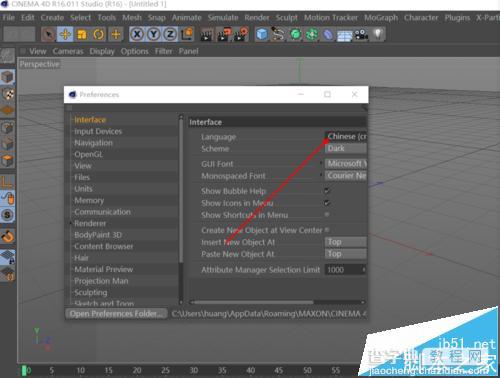 c4d怎么设置中文?C4D设置成中文界面的详细教程4