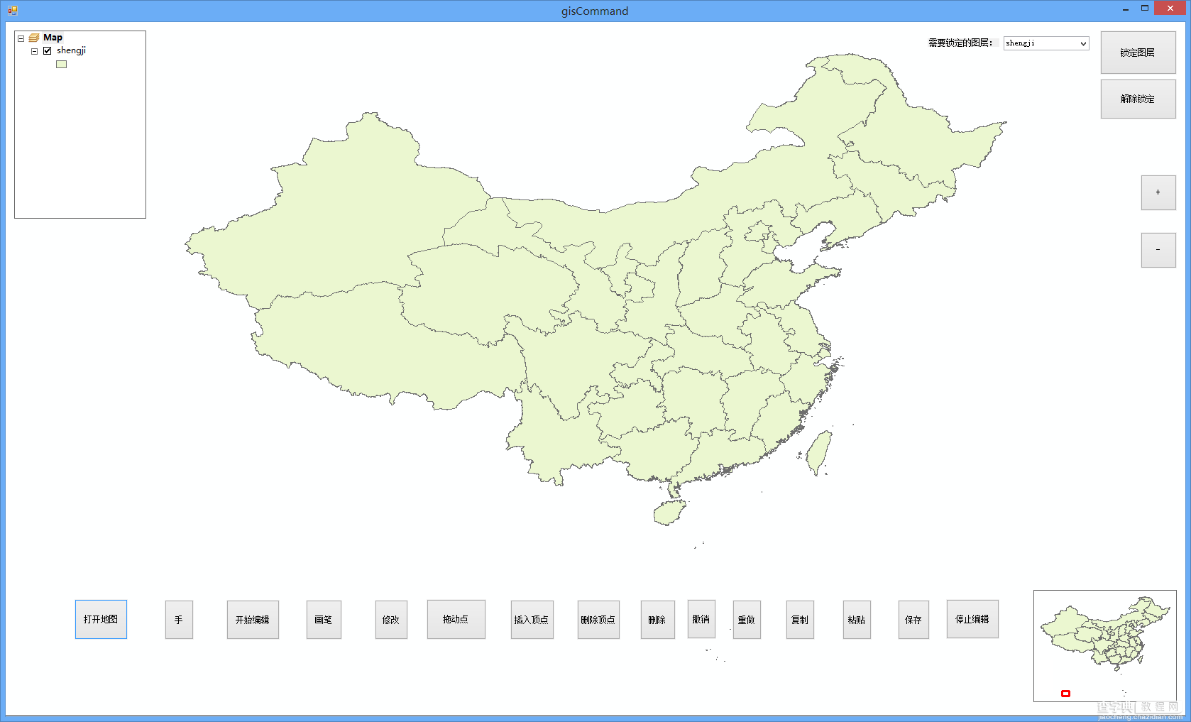 使用Arcgis Engine 二次开发的使用和总结2