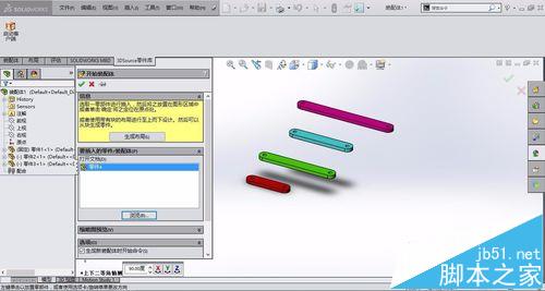 solidworks绘制四杆机构的教程含装配动画12